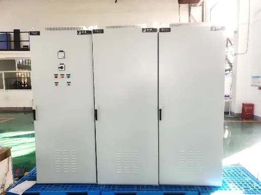 S120控制柜